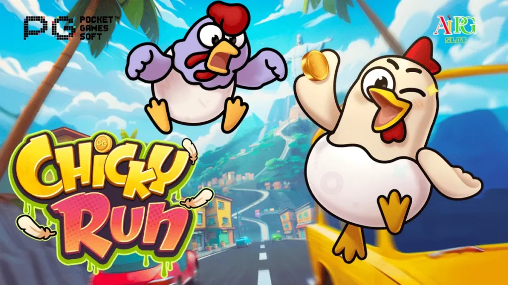 รีวิวเกม Chicky Run