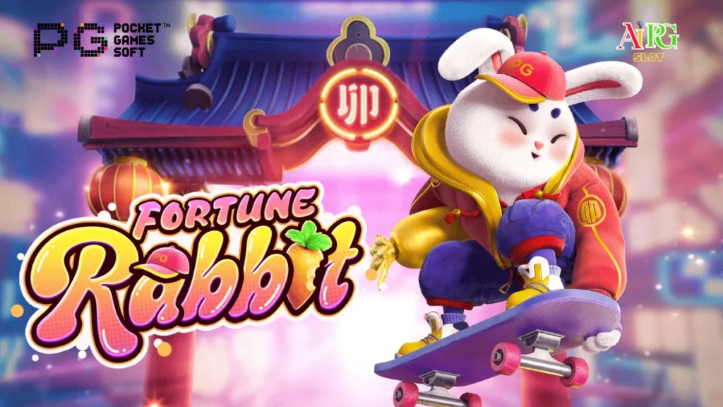 รีวิวเกม Fortune Rabbit