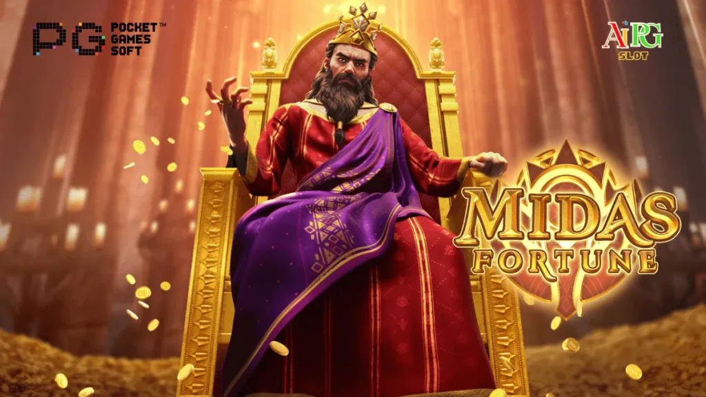 รีวิวเกม Midas Fortune