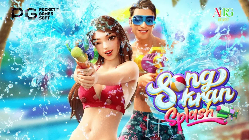 รีวิวเกม Songkran Splash
