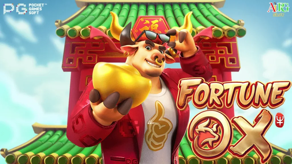 รีวิวเกม Fortune Ox